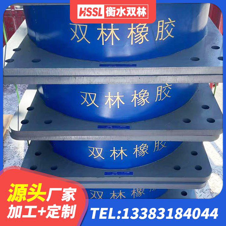 蕉城区建筑铅芯橡胶隔震支座定制源头工厂 蕉城区橡胶隔震支座1型源头工厂 蕉城区高阻尼橡胶支座生产厂家 蕉城区矩形高阻尼隔震橡胶支座厂家电话 - 第4张
