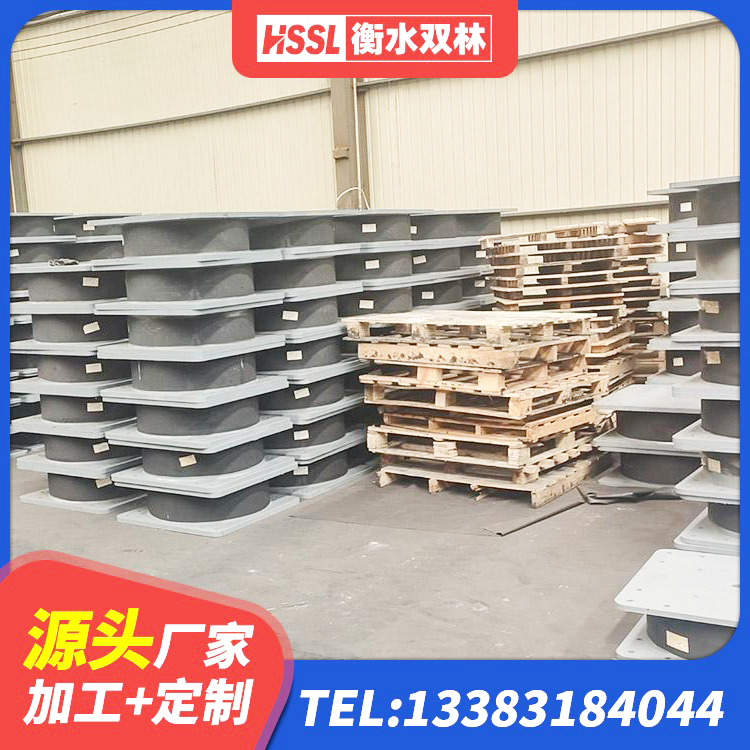 蕉城区建筑减振橡胶隔震支座 蕉城区建筑有铅芯隔震支座生产厂家 蕉城区建筑橡胶隔震支座1型生产厂家 蕉城区建筑高阻尼减震隔震支座