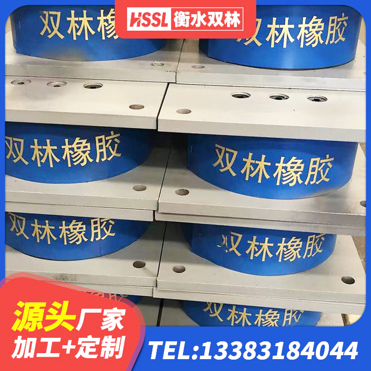 蕉城区建筑天然隔震支座源头工厂 蕉城区叠层隔震支座什么价格 蕉城区建筑工程隔震支座 蕉城区建筑隔震支座厂商 - 第9张