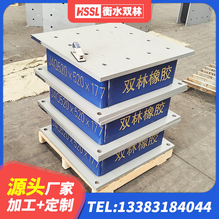 蕉城区建筑LRB400的抗震支座 蕉城区LRB橡胶隔震支座1000源头工厂 蕉城区LNR1500隔震支座多少钱 蕉城区叠层橡胶隔震支座厂家电话 - 第8张