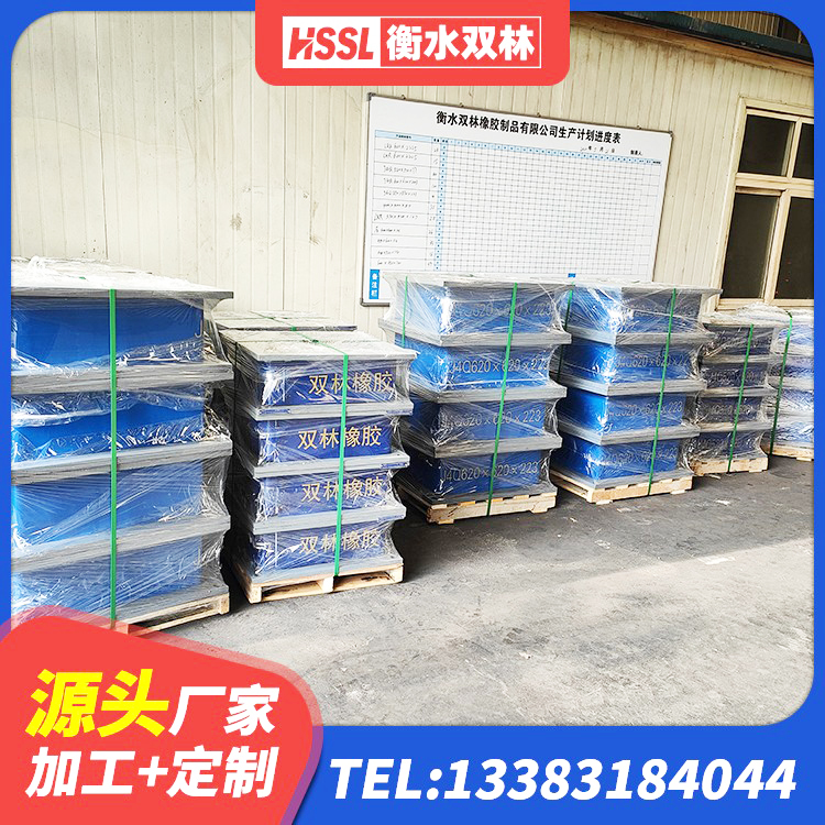 蕉城区隔震支座厂家报价 蕉城区铅芯型橡胶隔震支座源头工厂 蕉城区建筑抗震隔震支座源头工厂 蕉城区LNR水平分散形隔震支座厂家 - 第4张