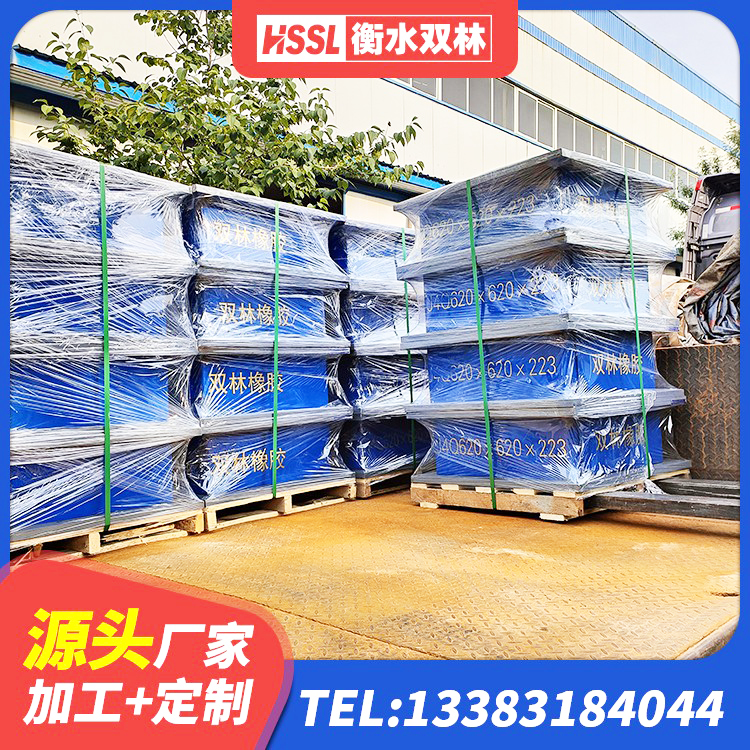 蕉城区隔震支座哪里有 蕉城区建筑橡胶隔震支座LNR700源头工厂 蕉城区铅芯叠层隔震支座多少钱 蕉城区天然LNR橡胶支座厂家电话