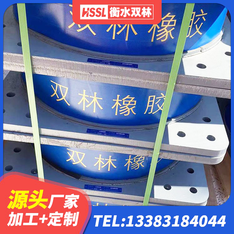 蕉城区HDR700隔震支座厂家 蕉城区LRB建筑隔震支座生产厂家 蕉城区LRB1200铅芯支座多少钱 蕉城区LNR900天然隔震支座厂家 - 第6张