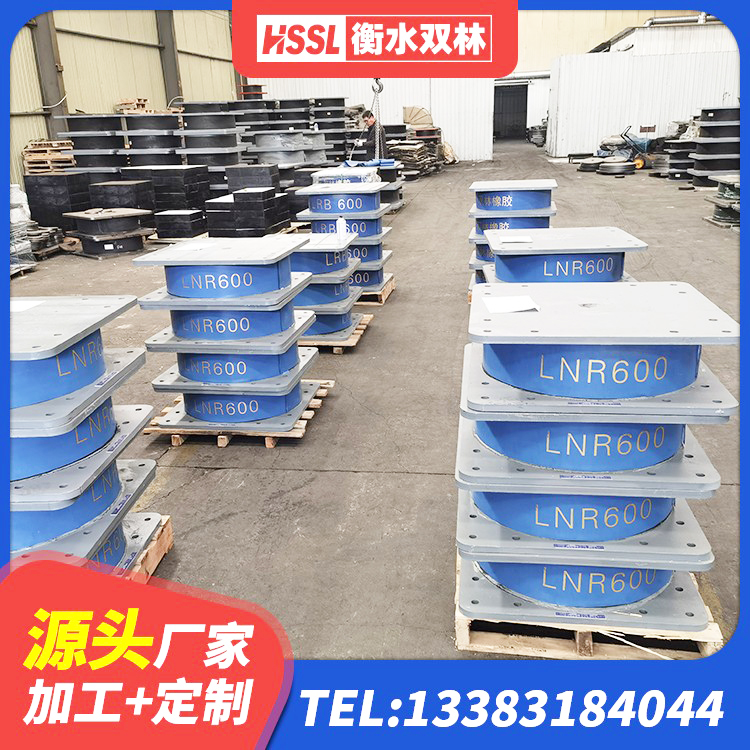蕉城区HDR1200高阻尼支座源头工厂 蕉城区建筑LRB400的抗震支座源头工厂 蕉城区建筑固定型抗震支座工厂厂家 蕉城区LRB300铅芯支座多少钱 - 第5张