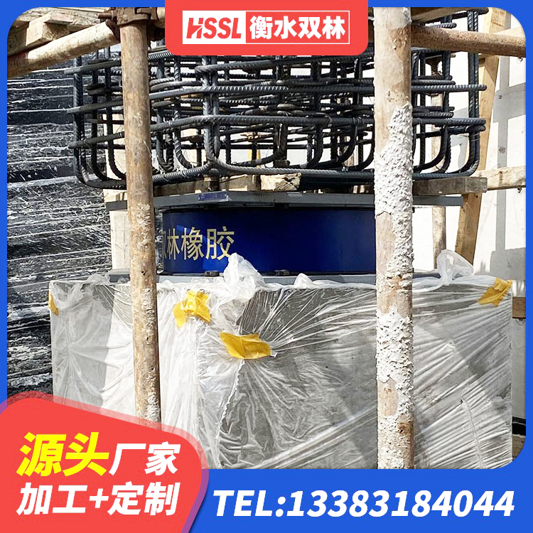 蕉城区隔震支座LNR600厂家 蕉城区楼房建筑隔震支座厂商生产厂家 蕉城区HDR500隔震支座厂家 蕉城区LNR300天然橡胶隔震支座源头工厂 - 第9张