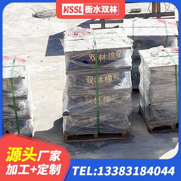 蕉城区HDR1500隔震支座源头工厂 蕉城区建筑隔震支座LRB700 蕉城区LNR1400天然橡胶支座什么价格 蕉城区建筑隔震支座哪里便宜 - 第2张