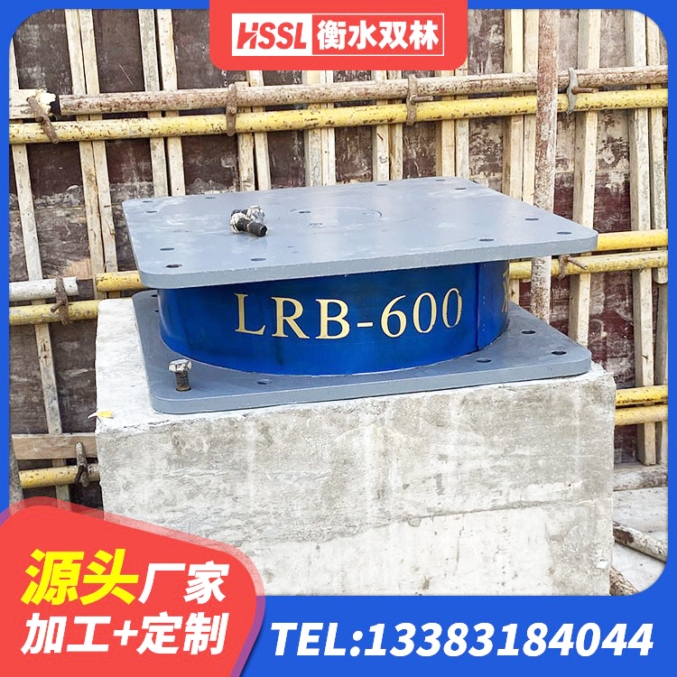 蕉城区建筑LRB400的抗震支座 蕉城区LRB橡胶隔震支座1000源头工厂 蕉城区LNR1500隔震支座多少钱 蕉城区叠层橡胶隔震支座厂家电话 - 第4张