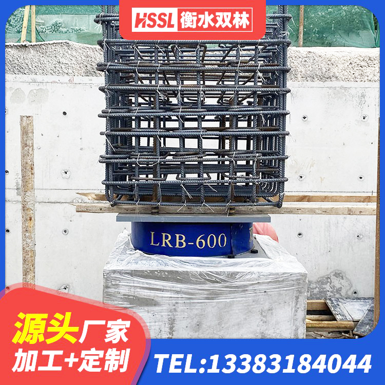 蕉城区LRB800隔震支座源头工厂 蕉城区LRB1400铅芯支座生产厂家 蕉城区分散型橡胶隔震支座 蕉城区LRB1100隔震支座厂家