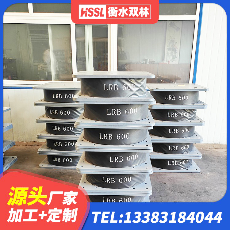 蕉城区建筑天然隔震支座 蕉城区房屋建筑抗震支座生产厂家 蕉城区建筑工程叠层橡胶隔震支座什么价格 蕉城区LNR300天然隔震支座