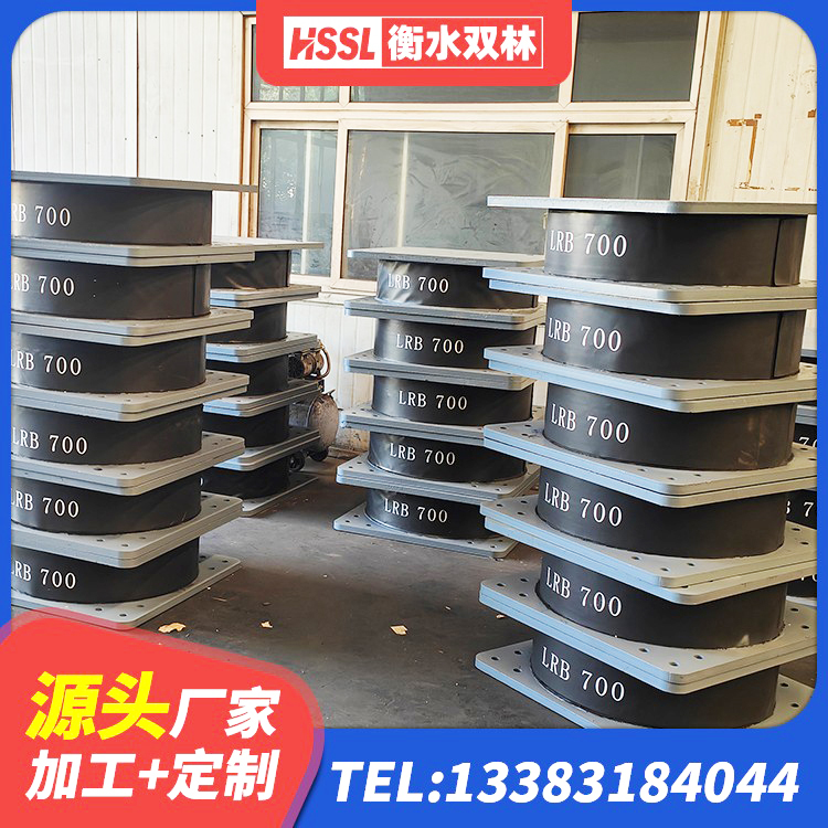 蕉城区LRB800隔震支座源头工厂 蕉城区LRB1400铅芯支座生产厂家 蕉城区分散型橡胶隔震支座 蕉城区LRB1100隔震支座厂家 - 第6张