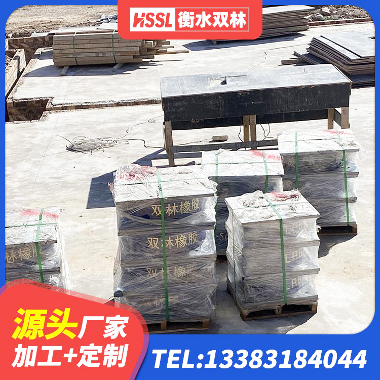 蕉城区隔震支座厂家报价 蕉城区铅芯型橡胶隔震支座源头工厂 蕉城区建筑抗震隔震支座源头工厂 蕉城区LNR水平分散形隔震支座厂家 - 第7张