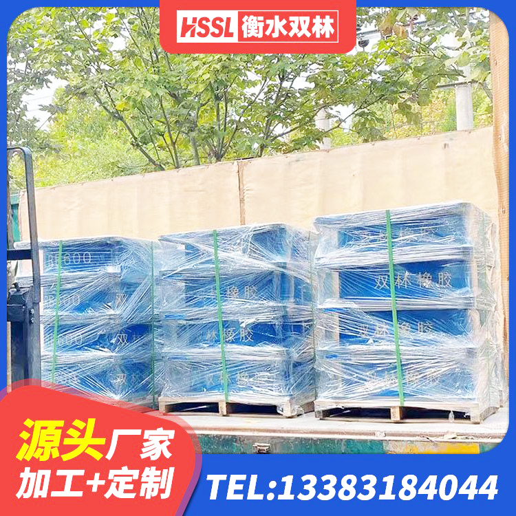 蕉城区隔震支座哪里有 蕉城区建筑橡胶隔震支座LNR700源头工厂 蕉城区铅芯叠层隔震支座多少钱 蕉城区天然LNR橡胶支座厂家电话 - 第8张