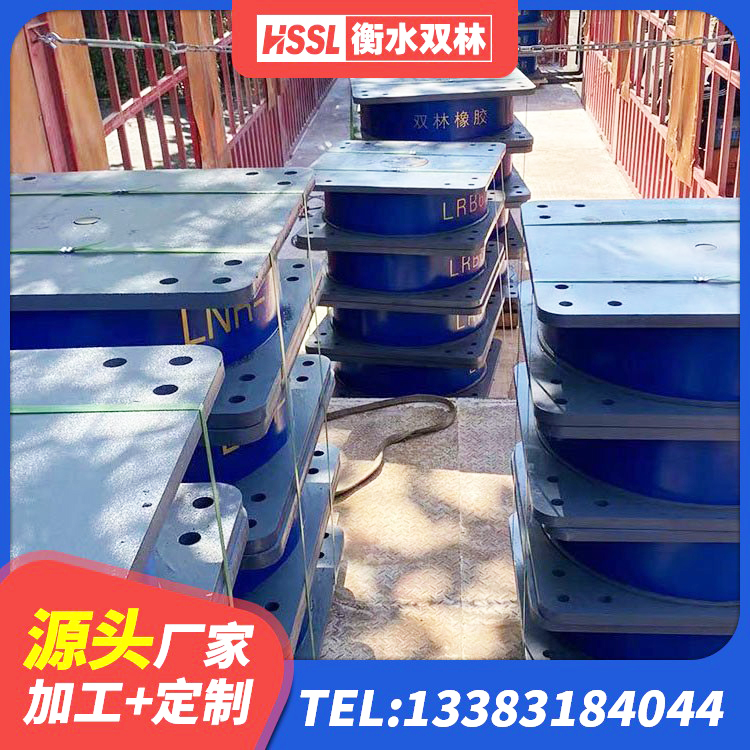 蕉城区LRB400橡胶隔震支座源头工厂 蕉城区LNR(H)D370*127橡胶隔震支座 蕉城区建筑铅芯隔震支座源头工厂 蕉城区天然橡胶支座(LNR)厂家 - 第3张