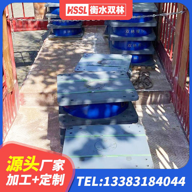 蕉城区建筑铅芯橡胶隔震支座定制源头工厂 蕉城区橡胶隔震支座1型源头工厂 蕉城区高阻尼橡胶支座生产厂家 蕉城区矩形高阻尼隔震橡胶支座厂家电话 - 第9张