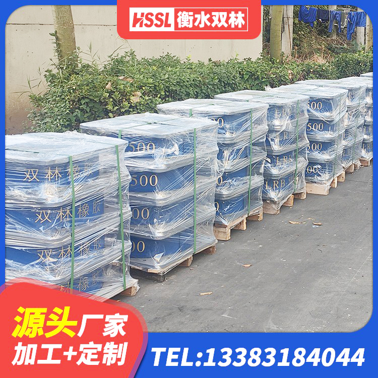 蕉城区建筑铅芯橡胶隔震支座定制源头工厂 蕉城区橡胶隔震支座1型源头工厂 蕉城区高阻尼橡胶支座生产厂家 蕉城区矩形高阻尼隔震橡胶支座厂家电话 - 第5张