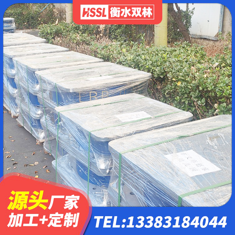 蕉城区HDR1200高阻尼支座源头工厂 蕉城区建筑LRB400的抗震支座源头工厂 蕉城区建筑固定型抗震支座工厂厂家 蕉城区LRB300铅芯支座多少钱