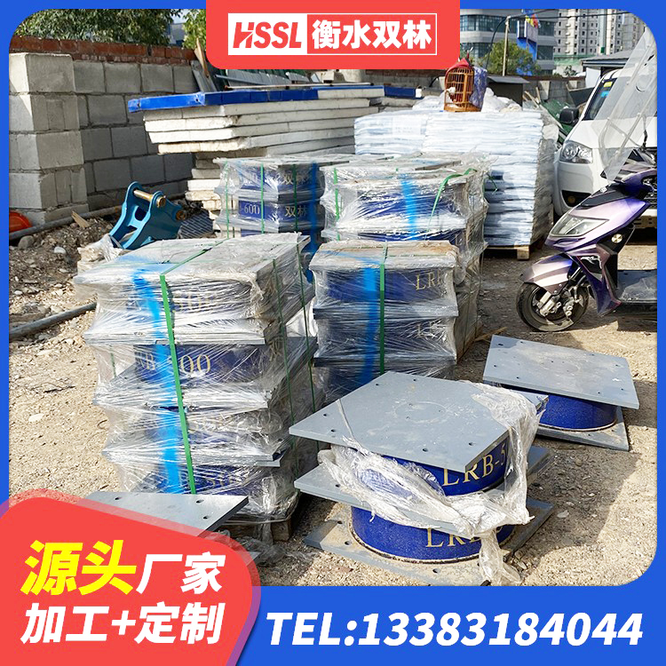 蕉城区LNR1500天然橡胶隔震支座生产厂家 蕉城区Y4Q铅芯橡胶隔震支座什么价格 蕉城区LNR1300天然橡胶隔震支座多少钱 蕉城区铅芯隔振支座源头工厂 - 第2张